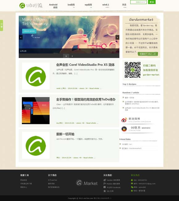 lhtkcom49图库资料中心 电影《盛极一时的爱情》定档12月10日 全国艺联专线上映